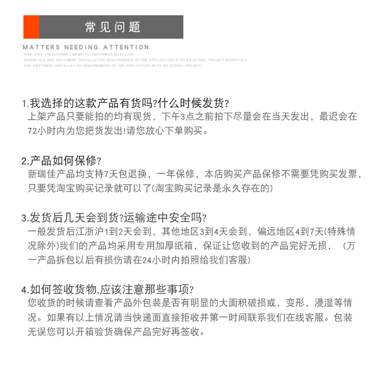 詳情頁_09.jpg