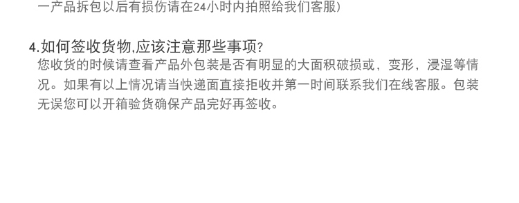 詳情頁(yè)_11.jpg