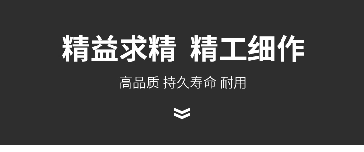 詳情頁(yè)_04.jpg