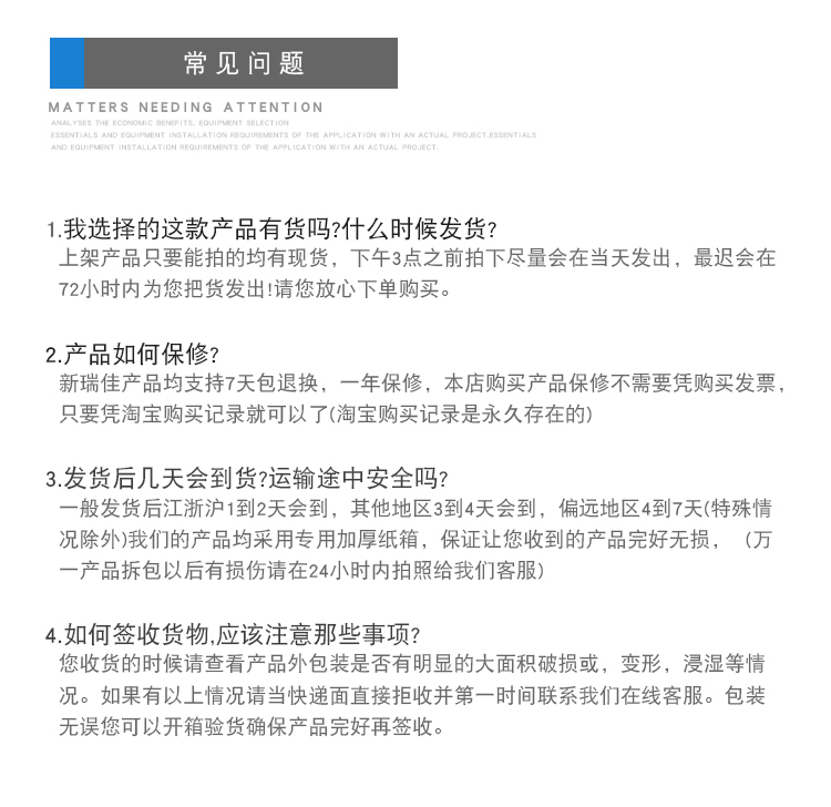 詳情頁_16.jpg