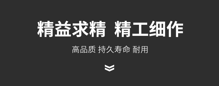 詳情頁_04.jpg