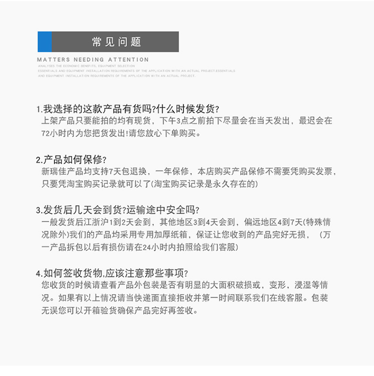 詳情頁(yè)_17.jpg