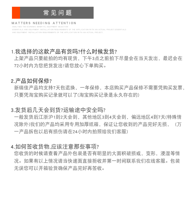 詳情頁_10.jpg