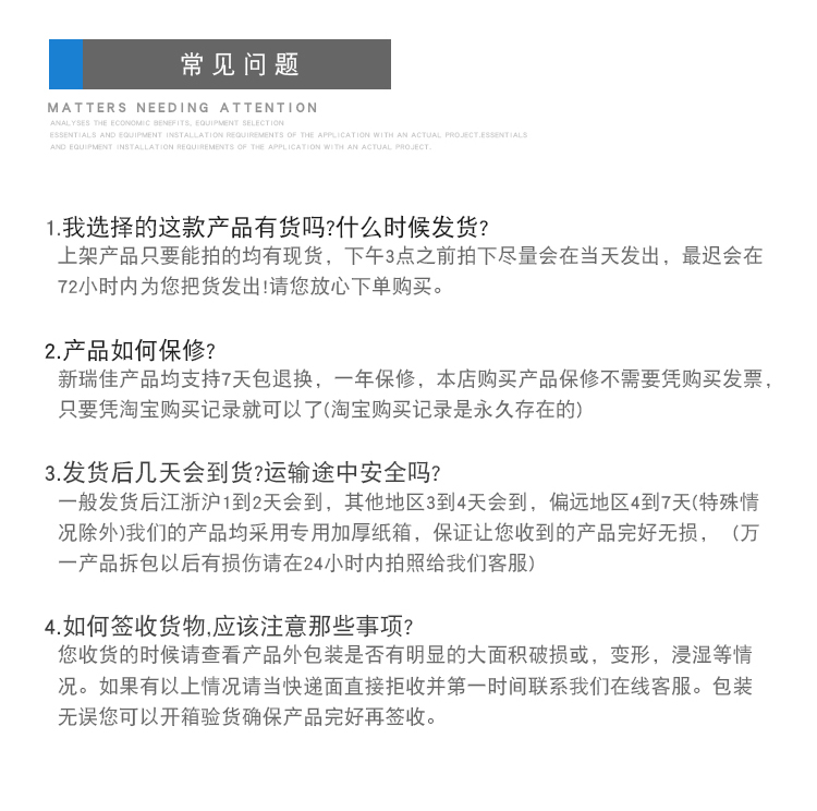詳情頁(yè)_18.jpg