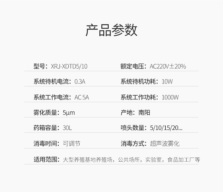 詳情頁(yè)_14.jpg