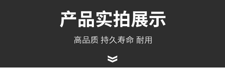 詳情頁_07.jpg