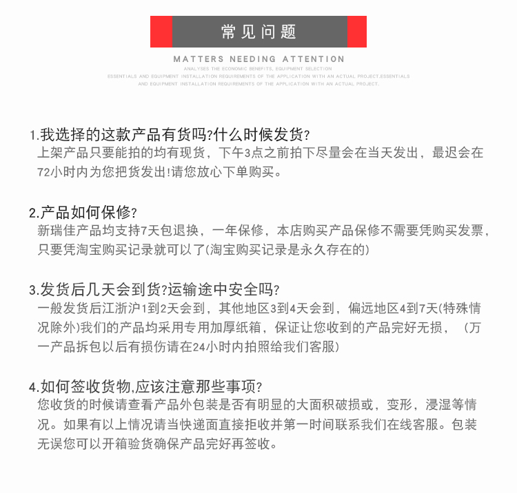 詳情頁(yè)_12.jpg